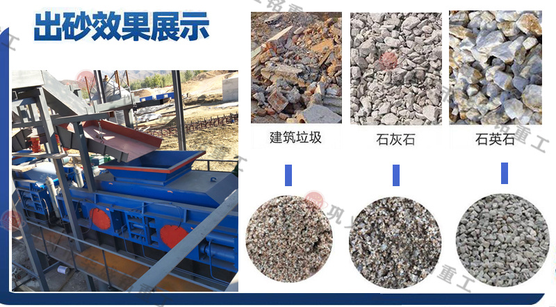 333_副本 液壓對輥制砂機