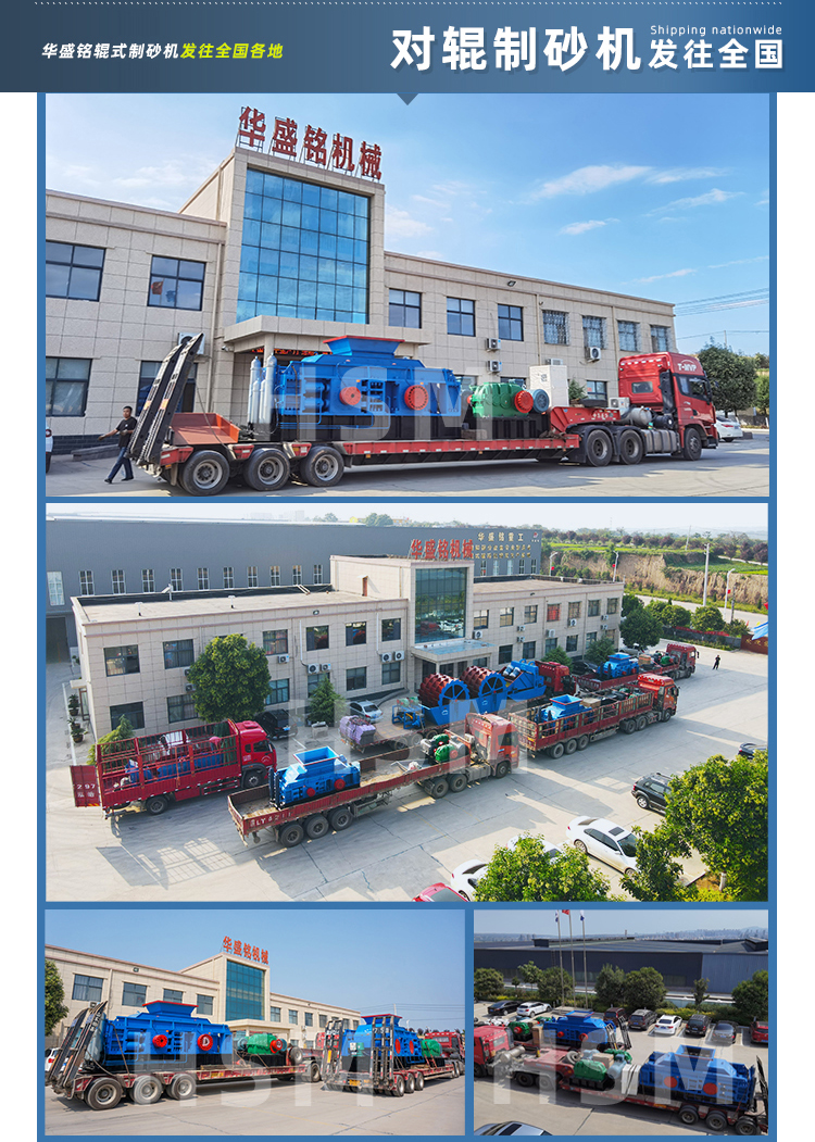 液壓對(duì)輥制砂機(jī)價(jià)格 液壓對(duì)輥制砂機(jī)價(jià)格