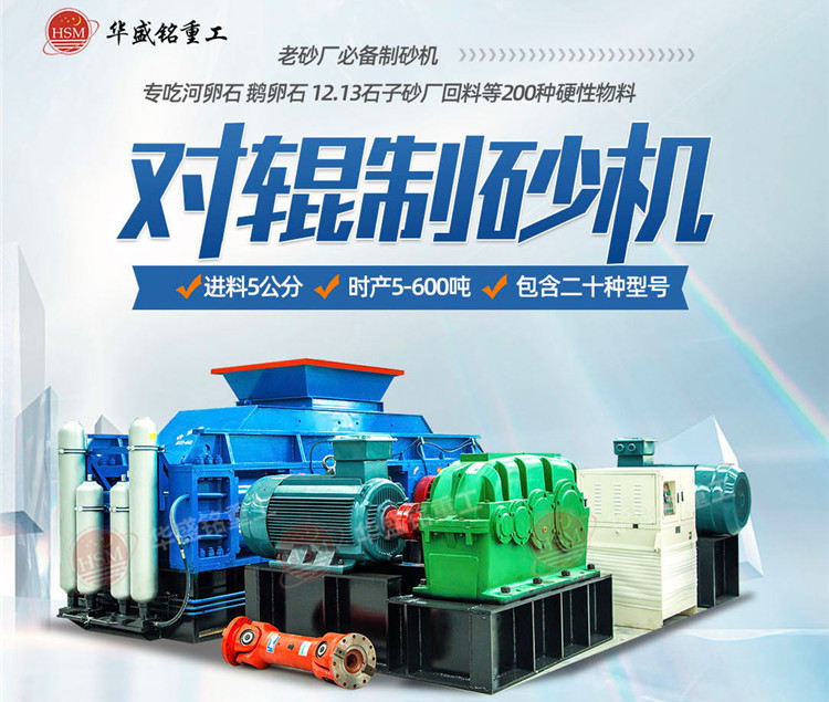 陶粒砂對輥制砂機(jī)多少錢 陶粒砂對輥制砂機(jī)多少錢