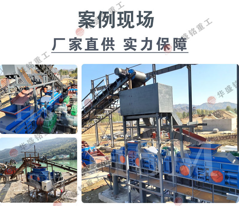 對輥制砂機(jī)廠家 對輥制砂機(jī)廠家