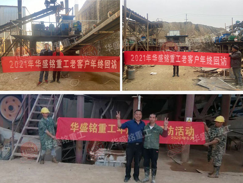 山石對(duì)輥破碎機(jī)工作現(xiàn)場(chǎng) 山石對(duì)輥破碎機(jī)工作現(xiàn)場(chǎng)