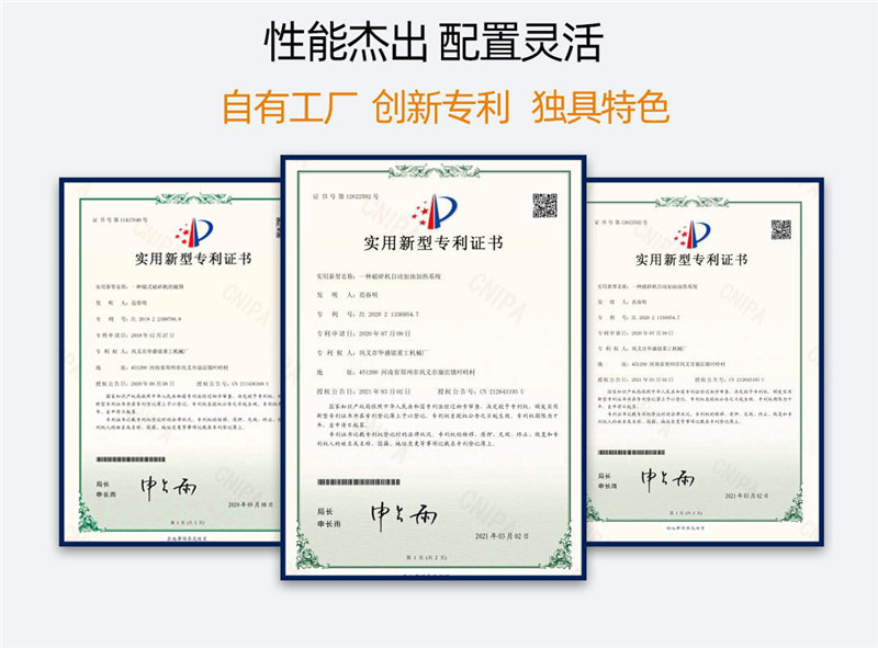 山石對(duì)輥破碎機(jī)廠家資質(zhì) 山石對(duì)輥破碎機(jī)廠家資質(zhì)