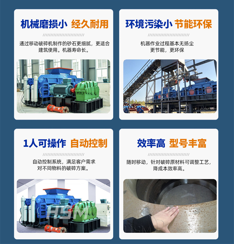 砂石料制砂機性能 砂石料制砂機性能