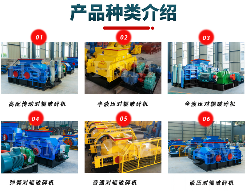 砂石料制砂機 砂石料制砂機