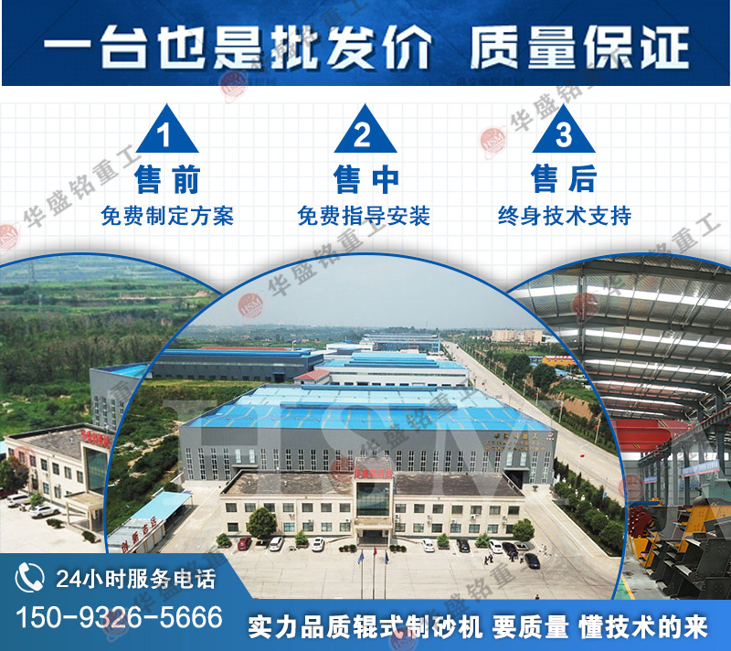 1212型制砂機1212型制砂機,液壓對輥制砂機, 1212型制砂機1212型制砂機,液壓對輥制砂機,