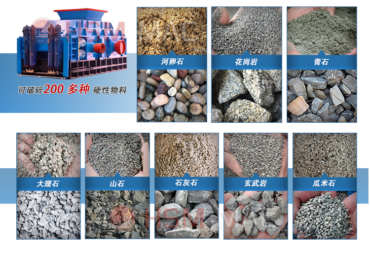 小型碎石對輥機(jī)價(jià)格 小型碎石對輥機(jī)價(jià)格