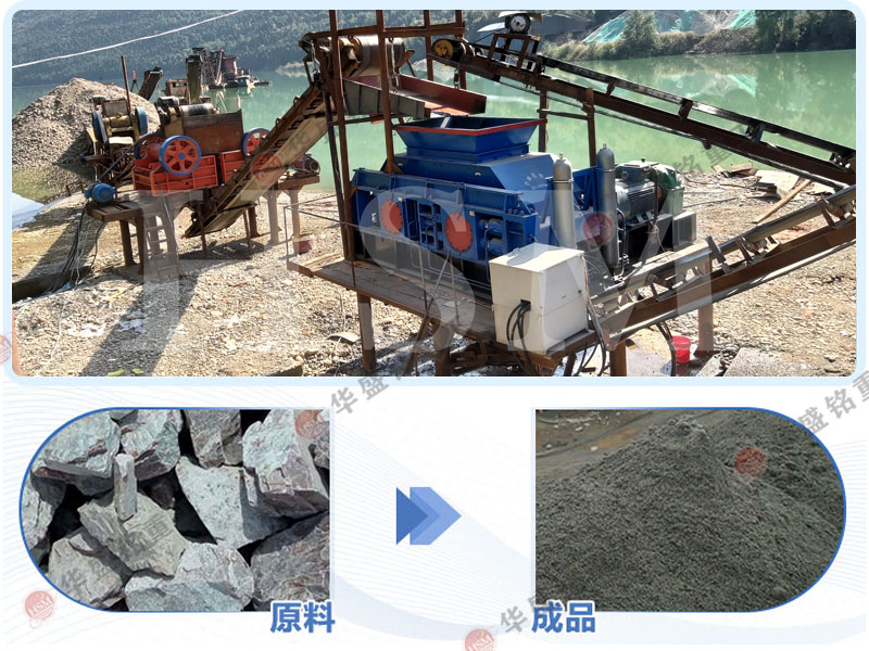 ,新一代對輥制砂機(jī) ,新一代對輥制砂機(jī)