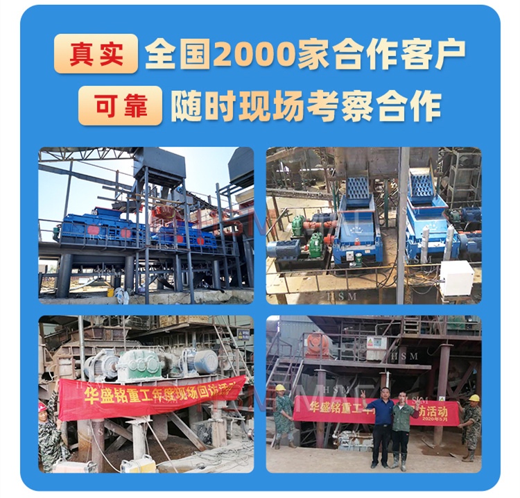 瀝青雙齒輥破碎機定制 瀝青雙齒輥破碎機定制