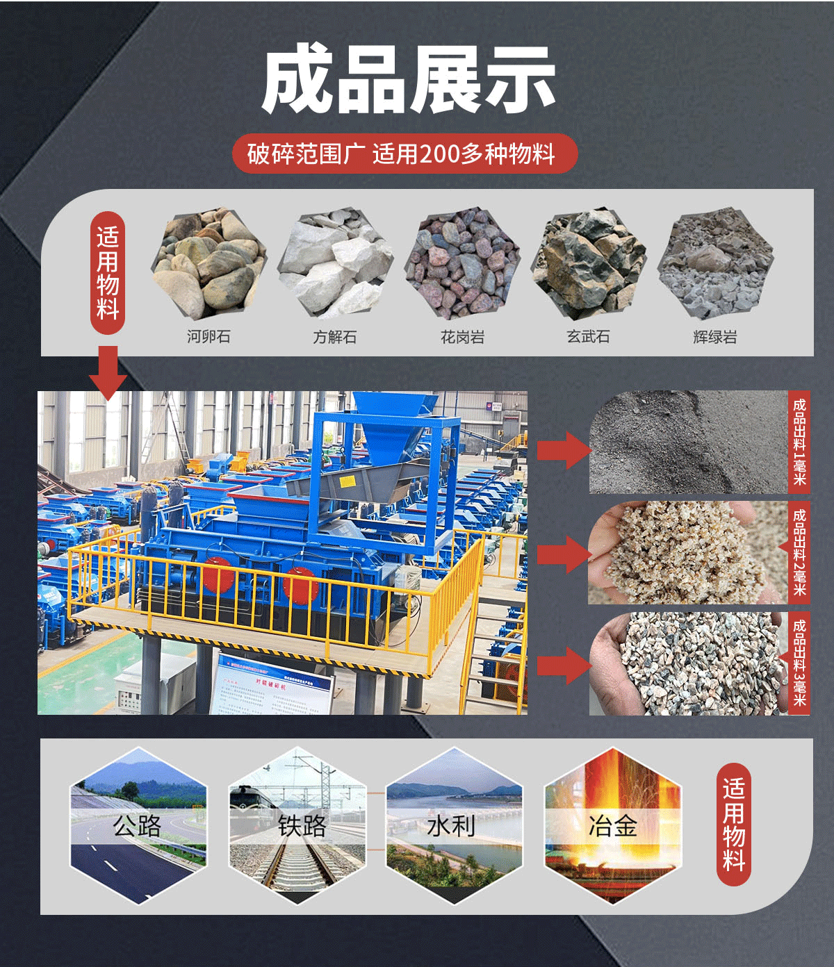 大型液壓對輥機廠家 大型液壓對輥機廠家